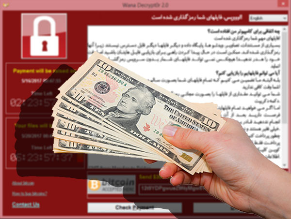 باج افزار wannacry