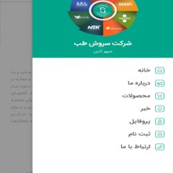 موبایل کاتالوگ اسمارت تب