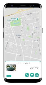 اپلیکیشن معرفی شهر جدید گلبهار