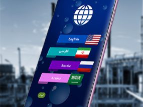 اپلیکیشن آی فکتوری