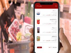 اپلیکیشن -کالا- پخش